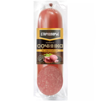 Колбаса Сочинка по-европейски с сочной грудинкой