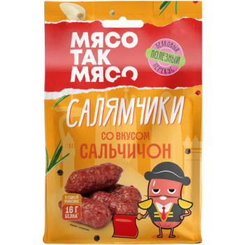 Салямчики со вкусом Сальчичон МясоТак Мясо сырокопченые Атяшево, 50г 