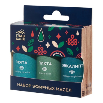 Набор масел эфирных Главбаня пихта,мята,эвкалипт, 3х17мл