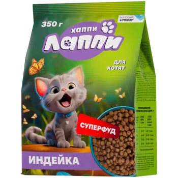 Корм Хаппи Лаппи с индейкой для котят, 350г