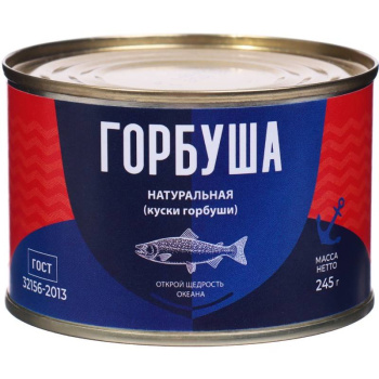 Горбуша натуральная Вяземский РПК, 245г 