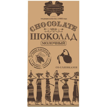 Шоколад молочный Коммунарка, 85г