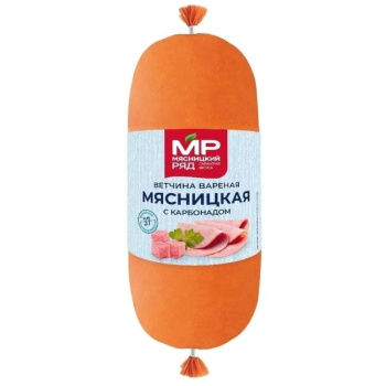 Ветчина Мясницкая с карбонатом Мясницкий ряд 