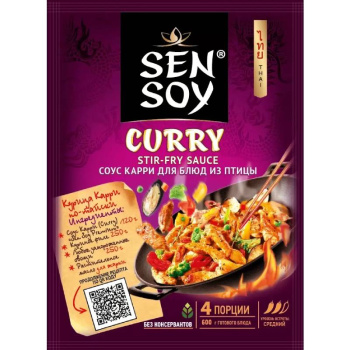 Соус Sen Soy для приготовления Карри, 120г