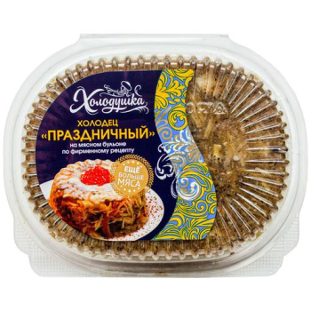 Холодец_Праздничный_250г_Холодушка