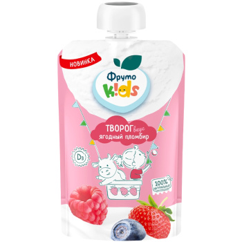 Творог ФрутоKids Ягодный пломбир 90г 4,2%