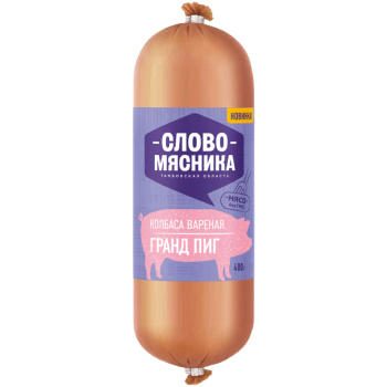Колбаса Гранд Пиг Слово Мясника, 480г