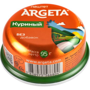 Паштет Argeta куриный халяль, 95г