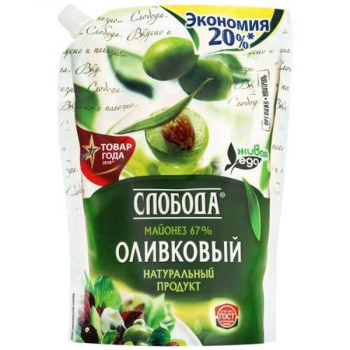 оливк_800