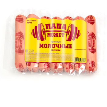 PM_moloch_prem_350g
