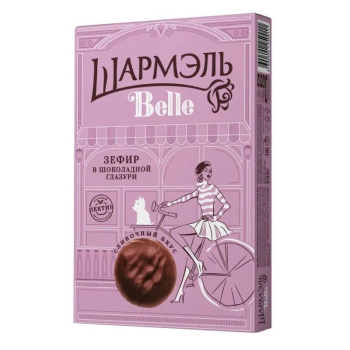 Зефир Шармэль Belle со сливочным вкусом в шоколадной глазури, 200г