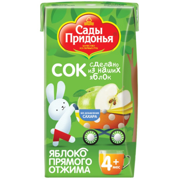 Сок Сады Придонья Яблоко прямого отжим 0,125л