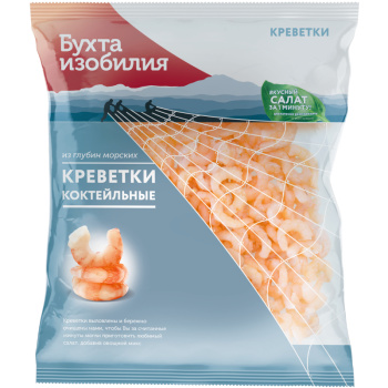 Креветки очищенные в.м Коктейльные Бухта Изобилия 200г