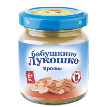 Кролик