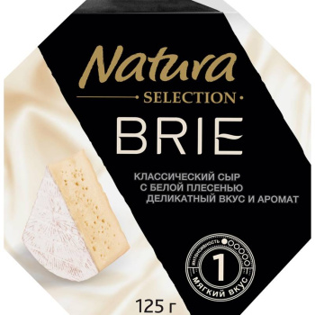 Сыр мягкий Natura Selection Brie с белой плесенью 60% БЗМЖ, 125г
