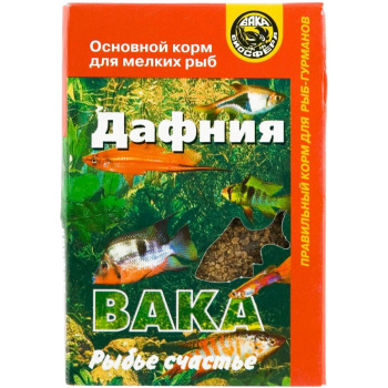 Корм ВАКА Дафния для рыб основной, 50мл