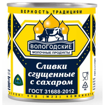 СМК_Сливки_350