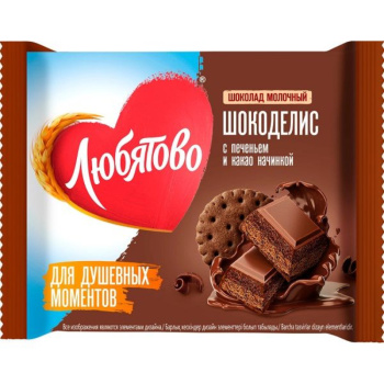 Шоколад молочный Шокоделис с печеньем Любятово, 66г 