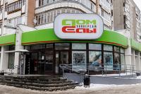 Дом Еды № 3, г. Кострома, ул.Ив.Сусанина, 33