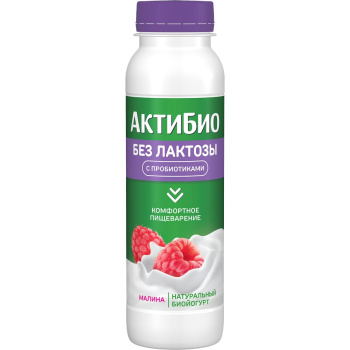Йогурт питьевой АктиБио Малина без лактозы 1,5%, 260г
