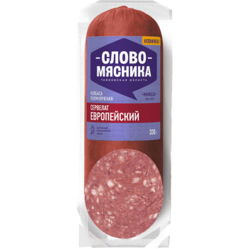 Сервелат Европейский варёно-копчёный Слово Мясника, 330г