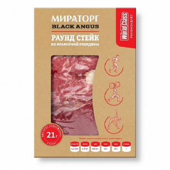Стейк Раунд из мраморной говядины 470г Мираторг охлажд.