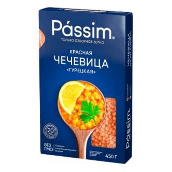 чечевица