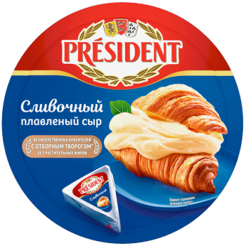 Сыр Президент 140г БЗМЖ плавленый Сливочный 45%