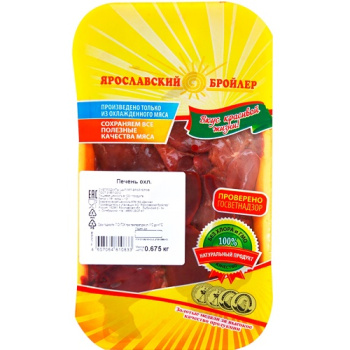 Печень_куриная_охлажденная_0_675_кг_Ярославский_Бройлер
