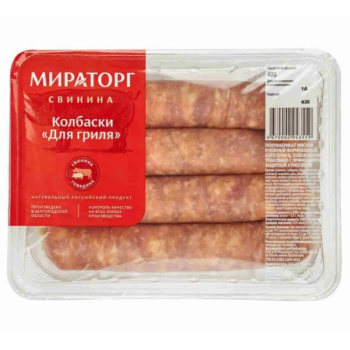 Колбаски свиные для гриль 400г охлажденные Мираторг