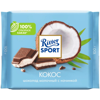Шоколад молочный Ritter Sport с кокосовой начинкой, 100г