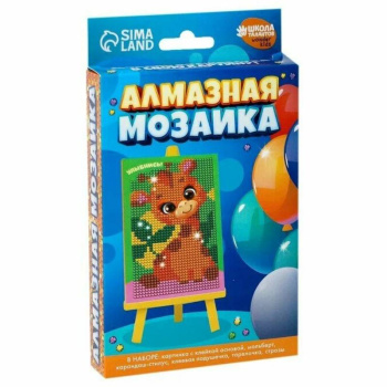 Алмазная мозаика для детей Улыбнись + емкость, стержень с клеевой подушечкой,10x15см 
