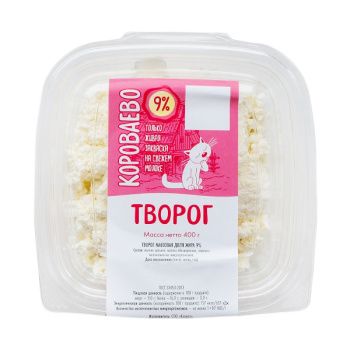 Творог 9% 400г Караваево