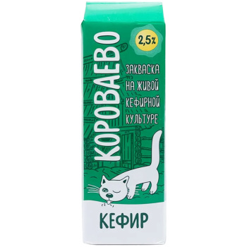 Кефир Короваево жир 2,5% 900г