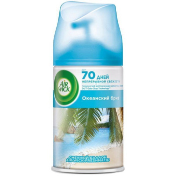 Освежитель воздуха AirWick Freshmatic сменный баллон Океанский бриз 250мл